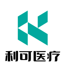 河南利可醫療科技有限公司