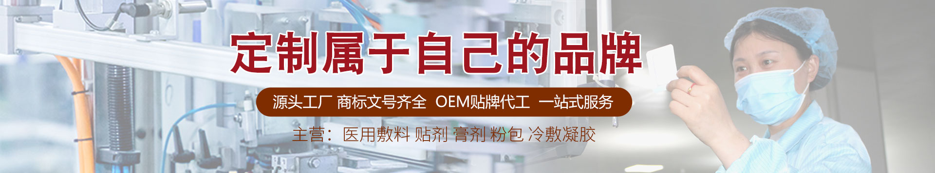 合作客戶
