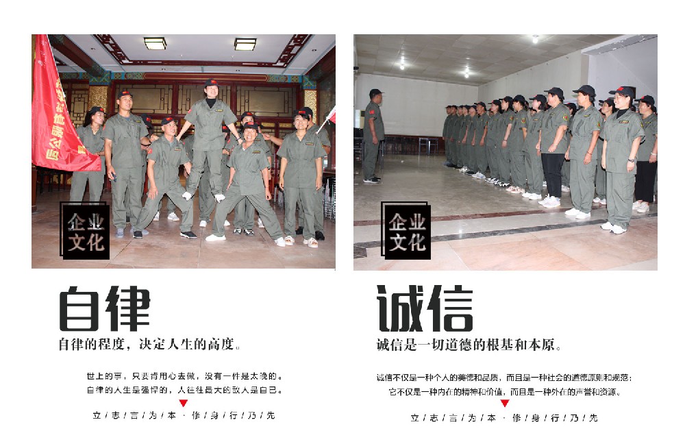 河南利可企業文化_01.jpg