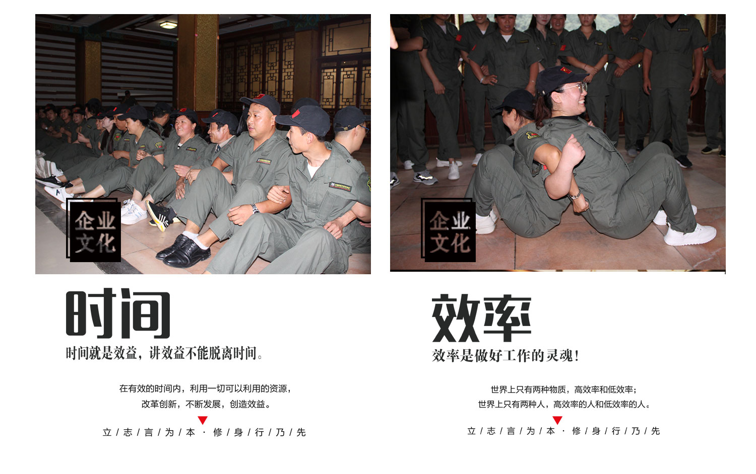 河南利可企業文化_02.jpg
