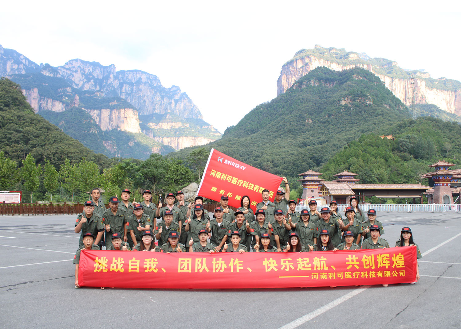 河南利可企業文化_04.jpg