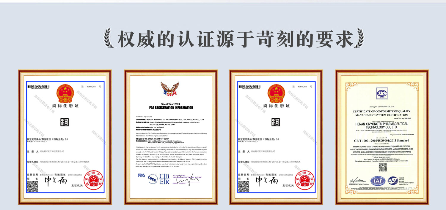河南利可企業文化-資質_02.jpg