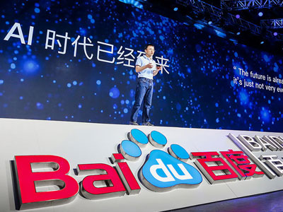 百度數據中心