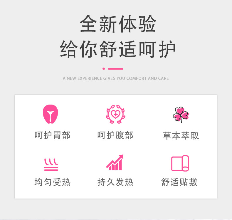 艾灸熱敷貼_02.jpg