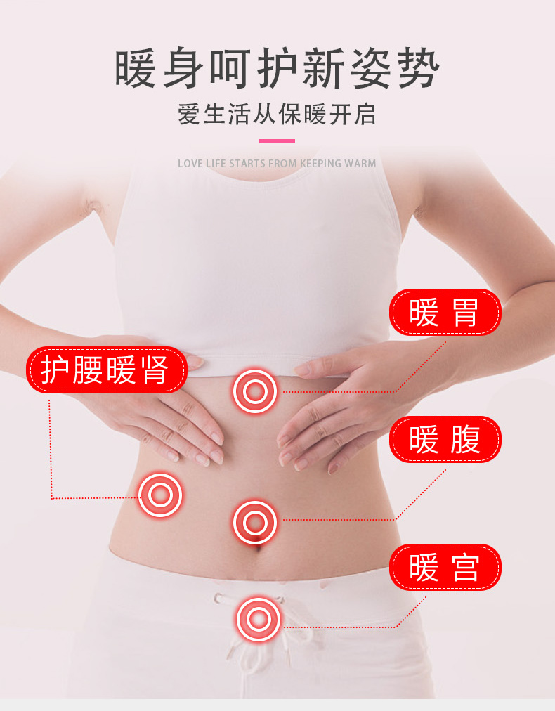 艾灸熱敷貼_07.jpg