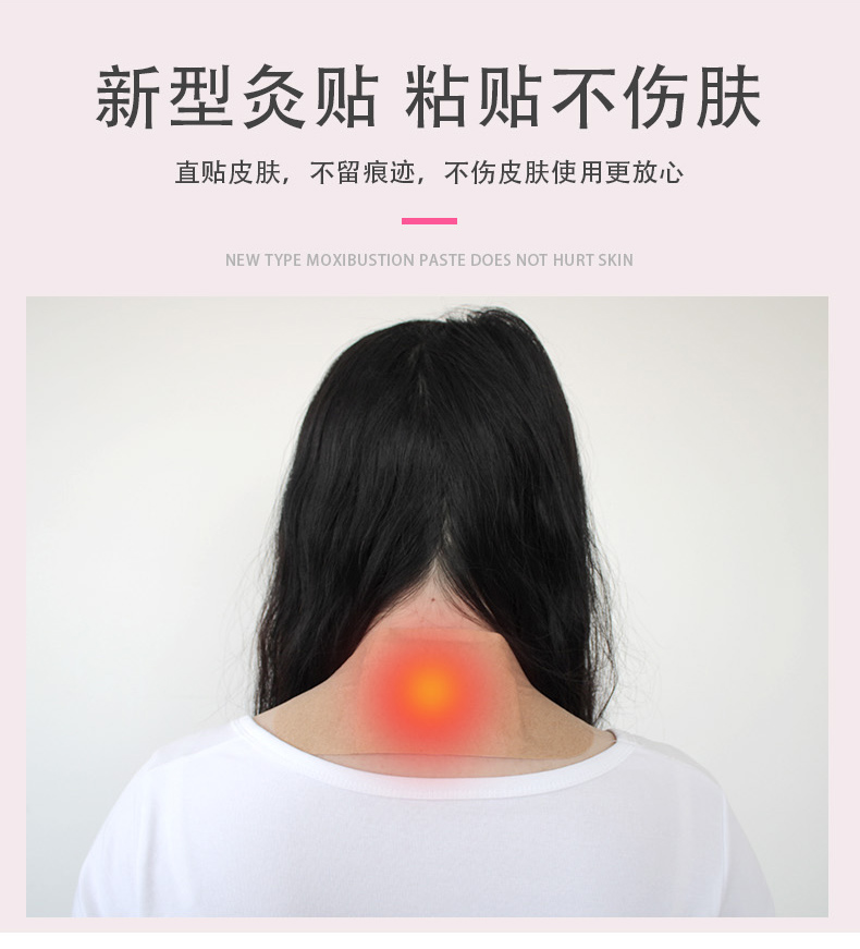 艾灸熱敷貼_09.jpg
