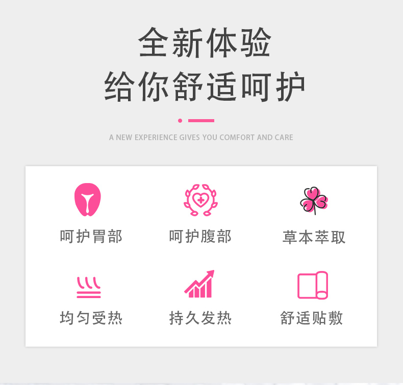 艾灸貼_02.jpg