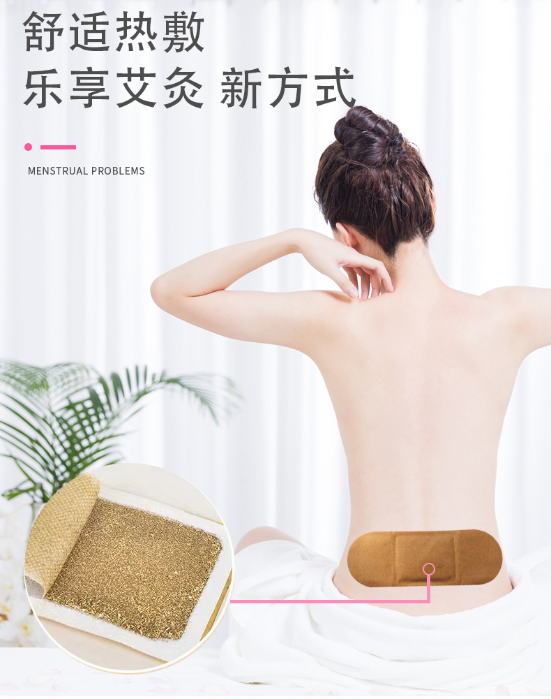艾灸貼_03.jpg