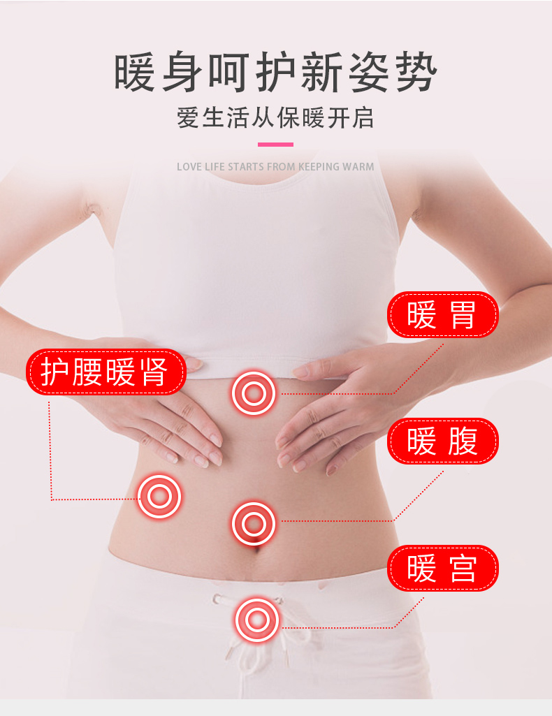 艾灸貼_07.jpg