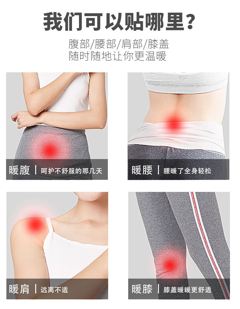 艾灸貼_10.jpg