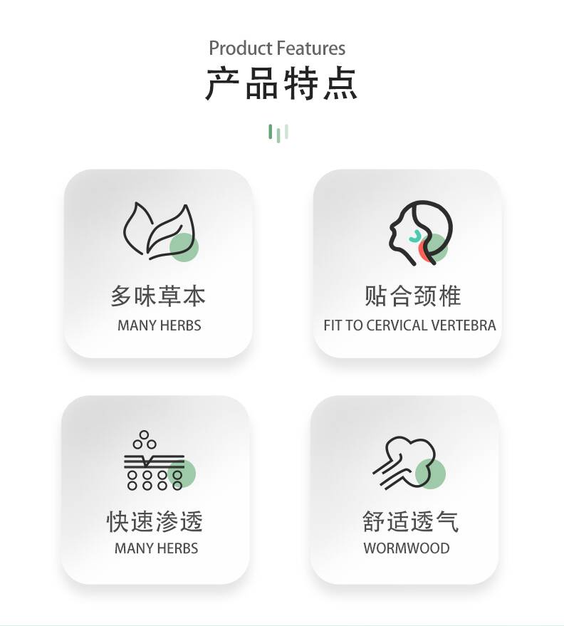 艾草頸肩貼-詳情圖_03.jpg