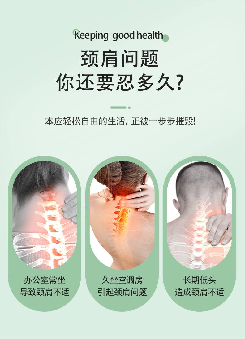 艾草頸肩貼-詳情圖_04.jpg