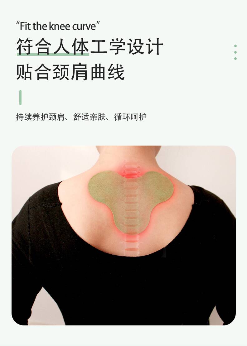 艾草頸肩貼-詳情圖_05.jpg