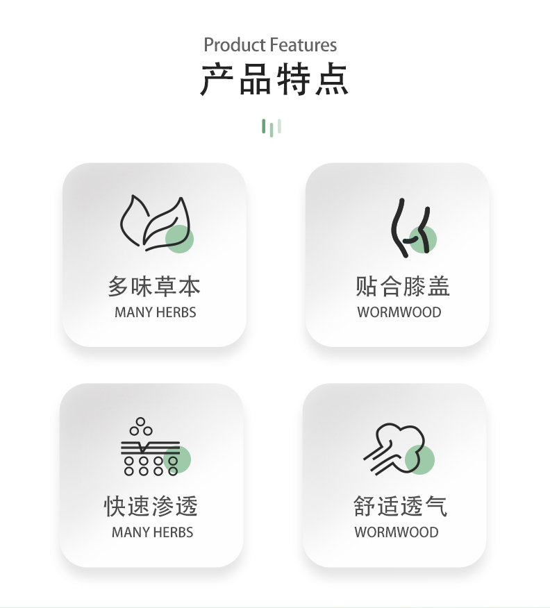 艾草膝蓋貼-詳情圖_03.jpg
