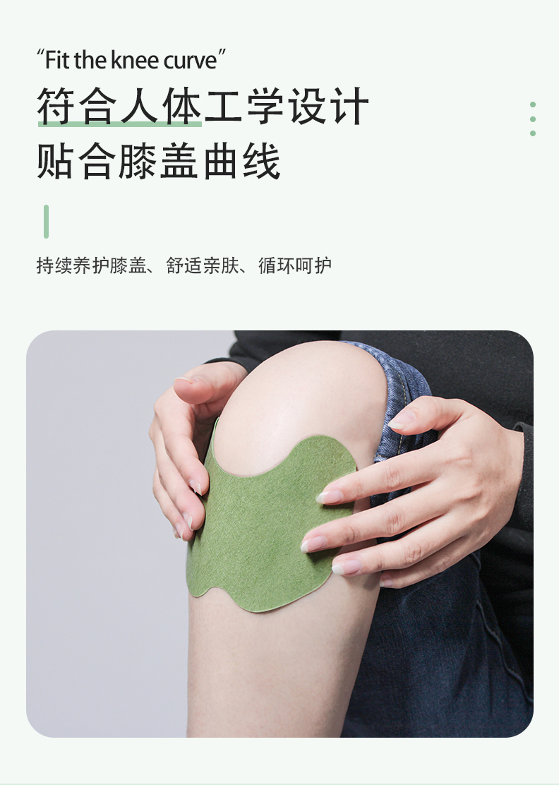 艾草膝蓋貼-詳情圖_05.jpg