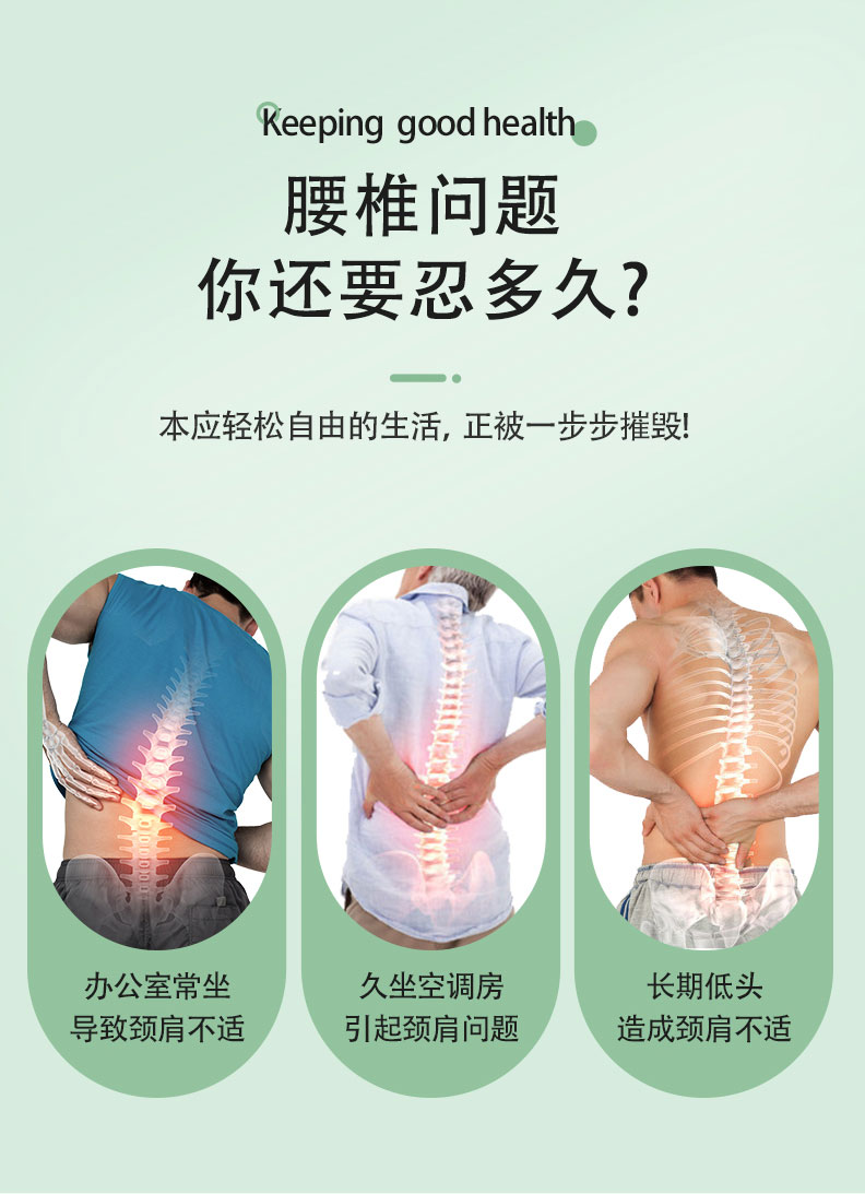 艾草腰椎貼-詳情圖_04.jpg