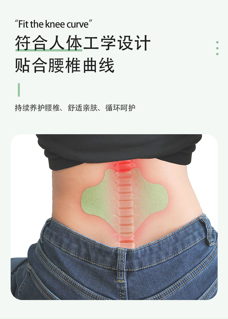 艾草腰椎貼-詳情圖_05.jpg