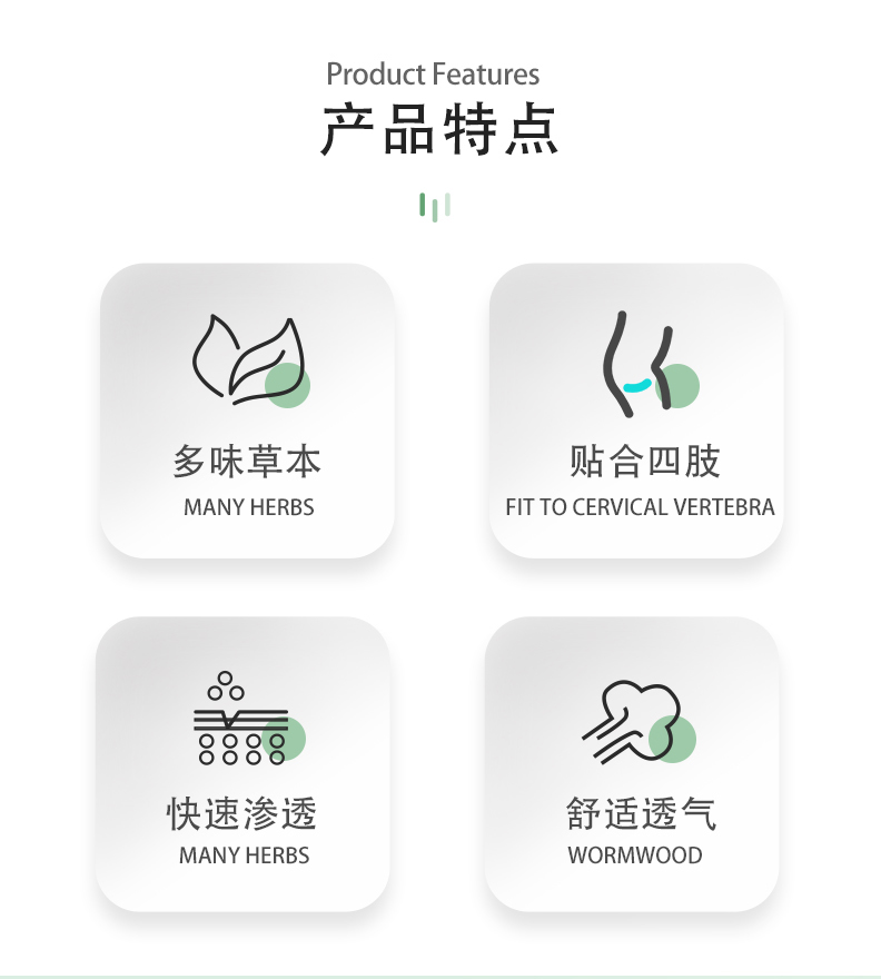 艾草四肢貼-詳情圖_03.jpg