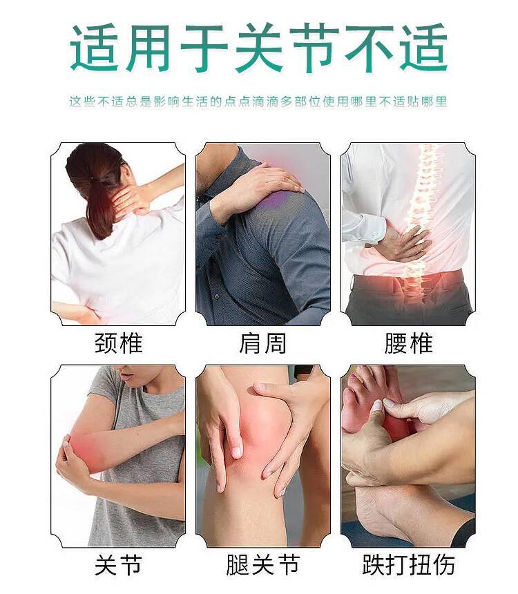 PU膜老黑膏-7CM×10CM-詳情頁_07.jpg
