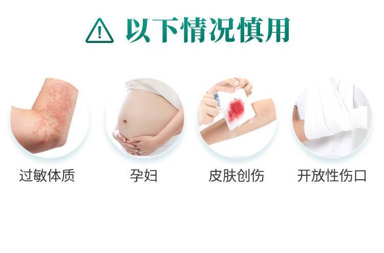 PU膜老黑膏-7CM×10CM-詳情頁_09.jpg