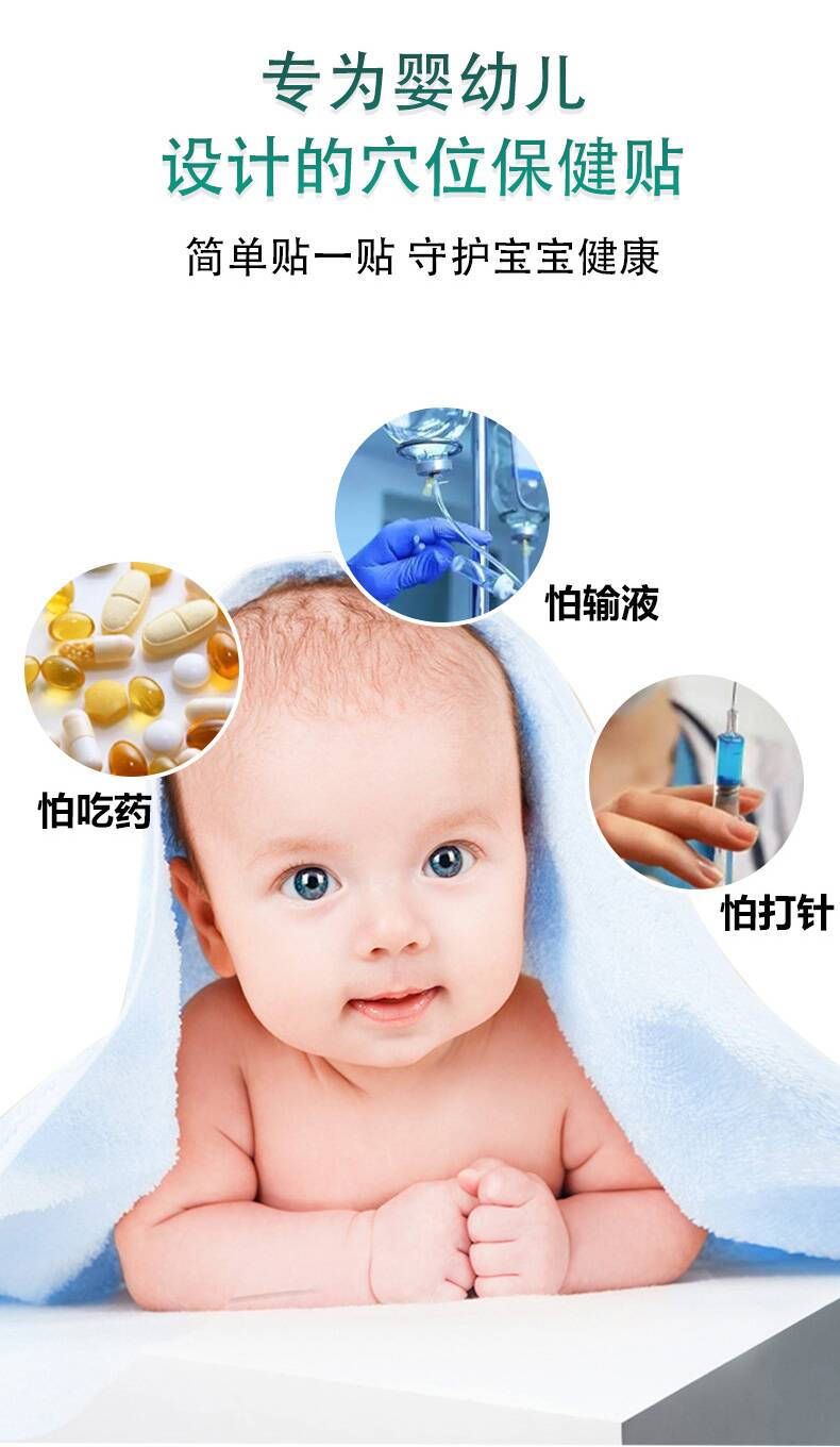 腹瀉貼_03.jpg