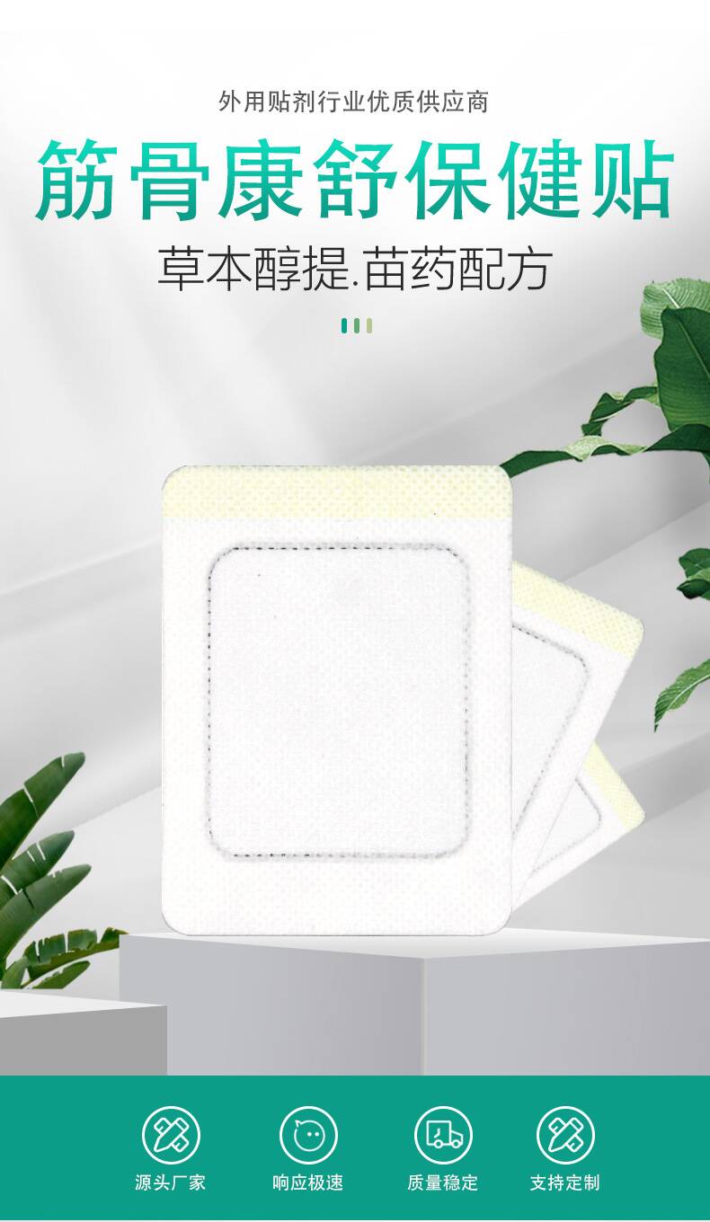 蜂蜜小黑膏詳情-熱熔膠_01.jpg