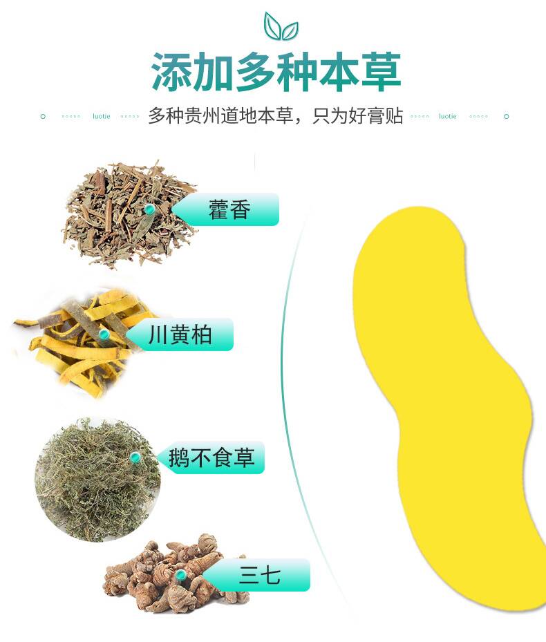 鼻通保健貼_06.jpg