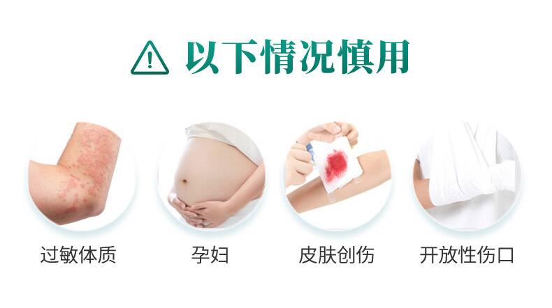 鼻通保健貼_09.jpg