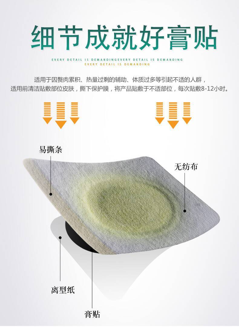 草本堿肥貼_02.jpg