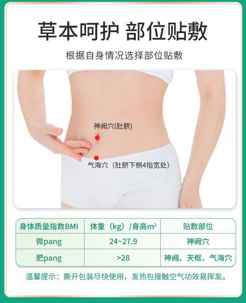 草本堿肥貼_06.jpg