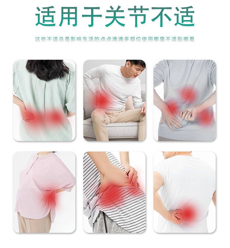 股骨頭保健貼-詳情頁_06.jpg