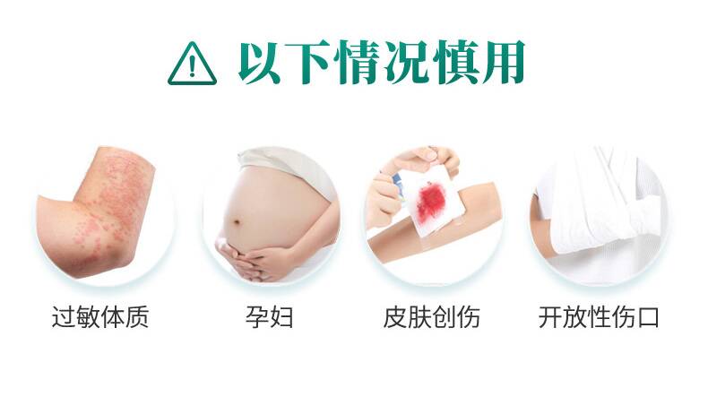 股骨頭保健貼-詳情頁_08.jpg