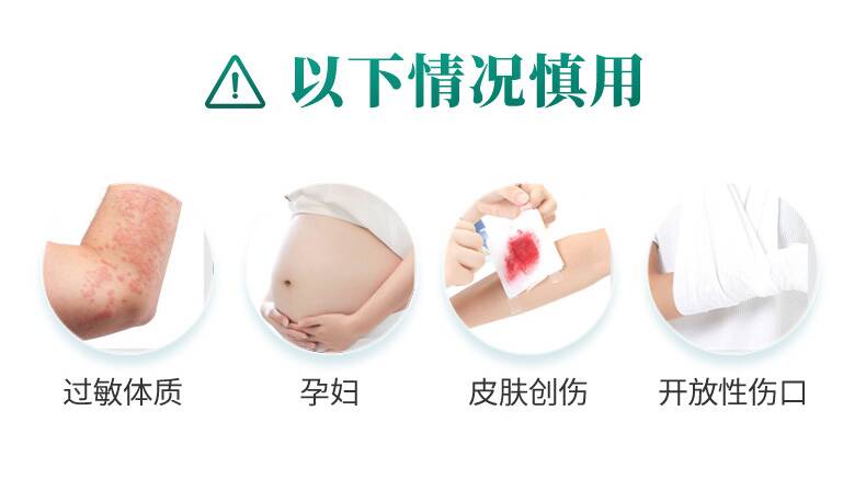 戒酒穴位保健貼_08.jpg